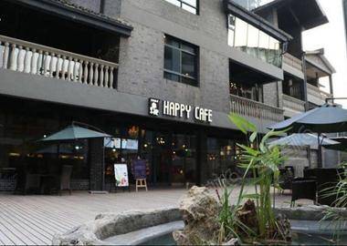 重庆幸福海岸咖啡 Happy Cafe